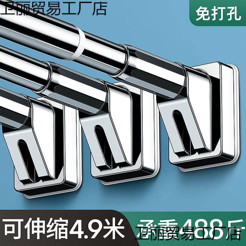 免打孔伸缩晾衣杆窗帘杆衣柜支撑架卫生间挂凉衣不锈钢收缩晒杆