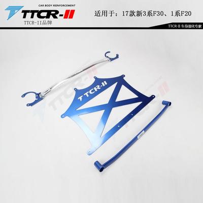 适用12-19宝马F201系F30F35顶吧新3系MINIR55R56平衡杆底盘防倾