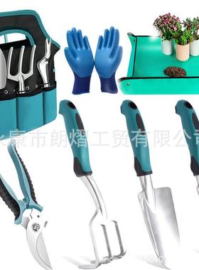 直销园艺手工工具套装铝合金园艺工具花园GardenTool