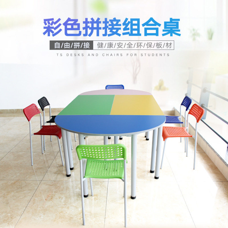 厂家批发儿童课桌椅 板式彩色学生课桌椅 少儿美术培训课桌批发