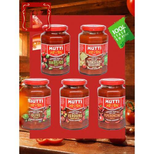 Mutti意面酱 意大利罗勒/ 奶酪番茄香辣番茄酱 Pasta Sauce番茄泥