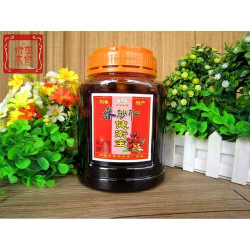 包邮阳春阳明春砂仁蜜饯1380g健卫宝简装鲜果砂仁蜜沙仁阳春特产