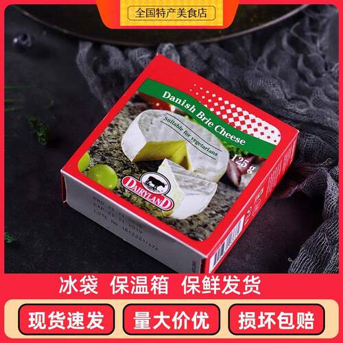 丹麦进口小金文奶酪125g琪雷萨软质即食干酪金文必芝士白霉奶酪块