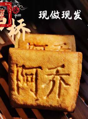 上海马桥豆腐干手工纯手工正宗卤水鲜嫩豆腐香干炒菜特产素肉豆干
