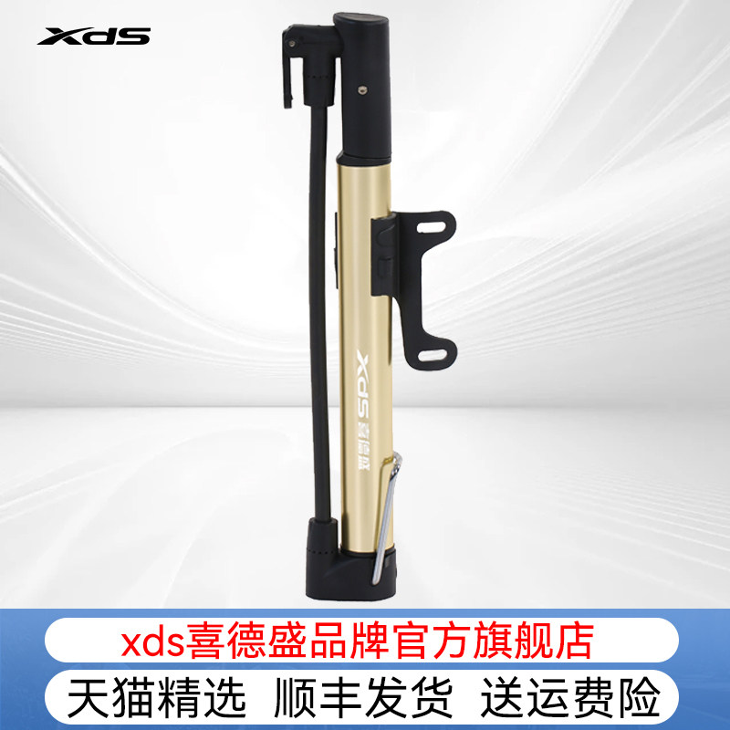 喜德盛自行车打气筒迷你铝合金打气筒便携高压单车骑行配件装备