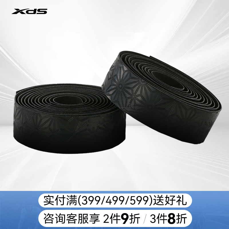 潮流精品、品质保证、2件9折、3件8折