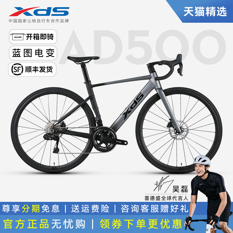 xdsϲ��ʢ[�����Ƽ�]AD500���Ͻ�·��̼��ά24����ɲ��䵥��