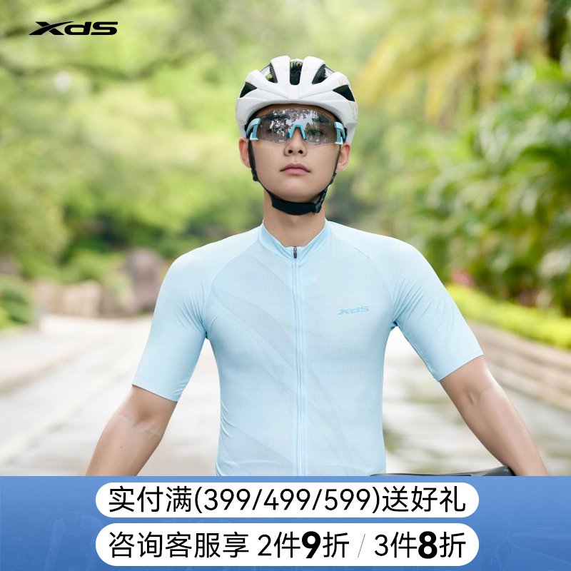 潮流精品、品质保证、2件9折、3件8折