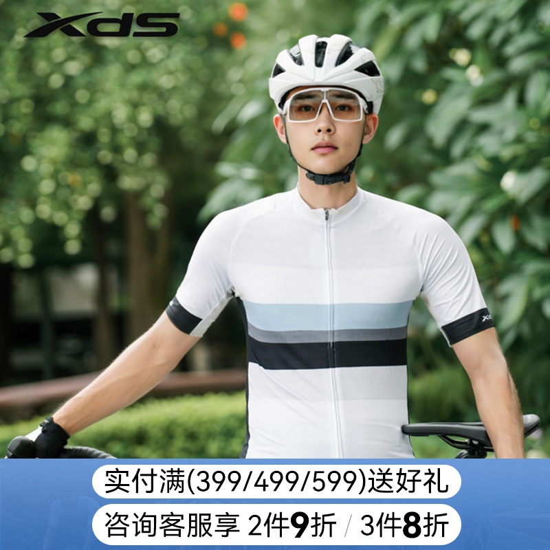 潮流精品、品质保证、2件9折、3件8折