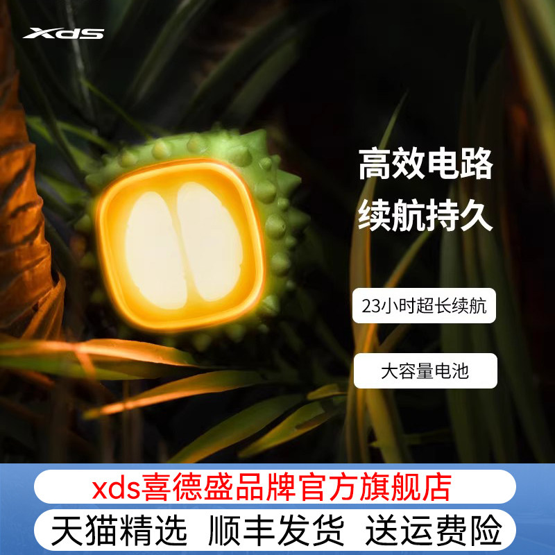 喜德盛榴莲瓦斯尾灯个性化夜骑安全警示灯肤感不伤肤