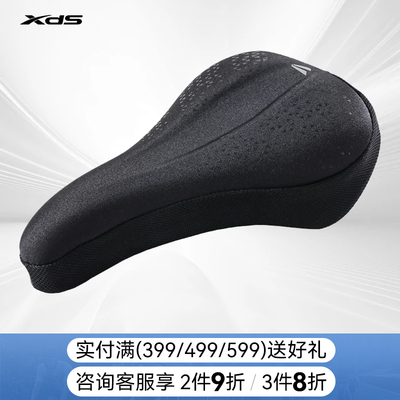 喜德盛山地车自行车坐垫套透气加厚舒适通用型软海绵鞍座减震装备