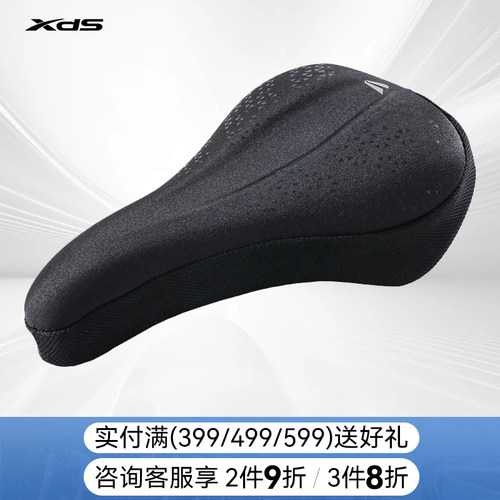 潮流精品、品质保证、2件9折、3件8折