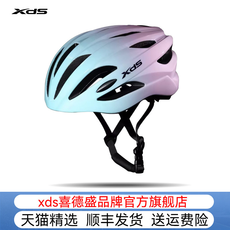 喜德盛渐变款骑行头盔时尚年轻安全骑行头盔山地车公路车