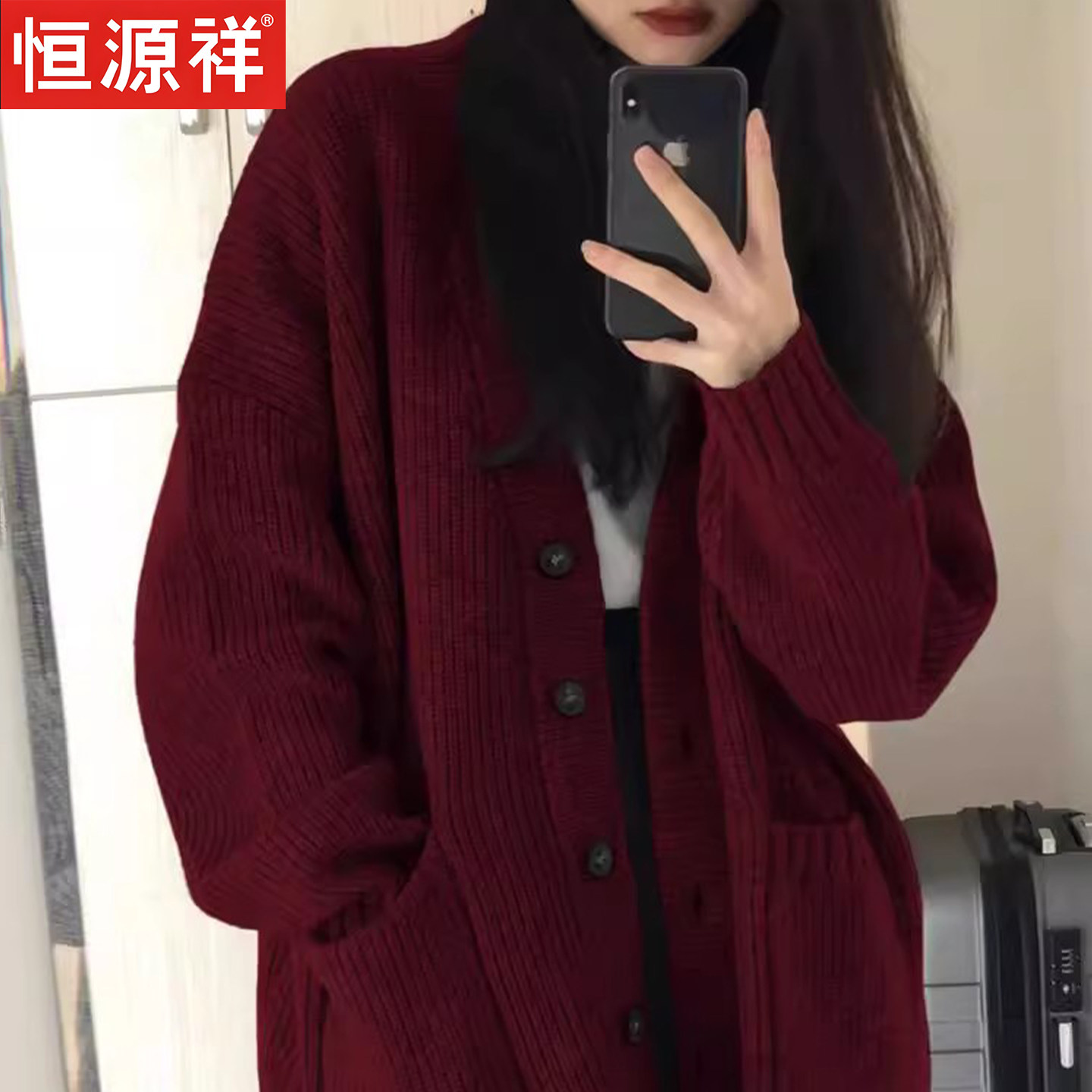 开衫加厚显龄宽松慵懒风毛衣外套