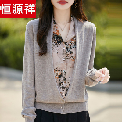 恒源祥羊毛衫女春秋新款假两件