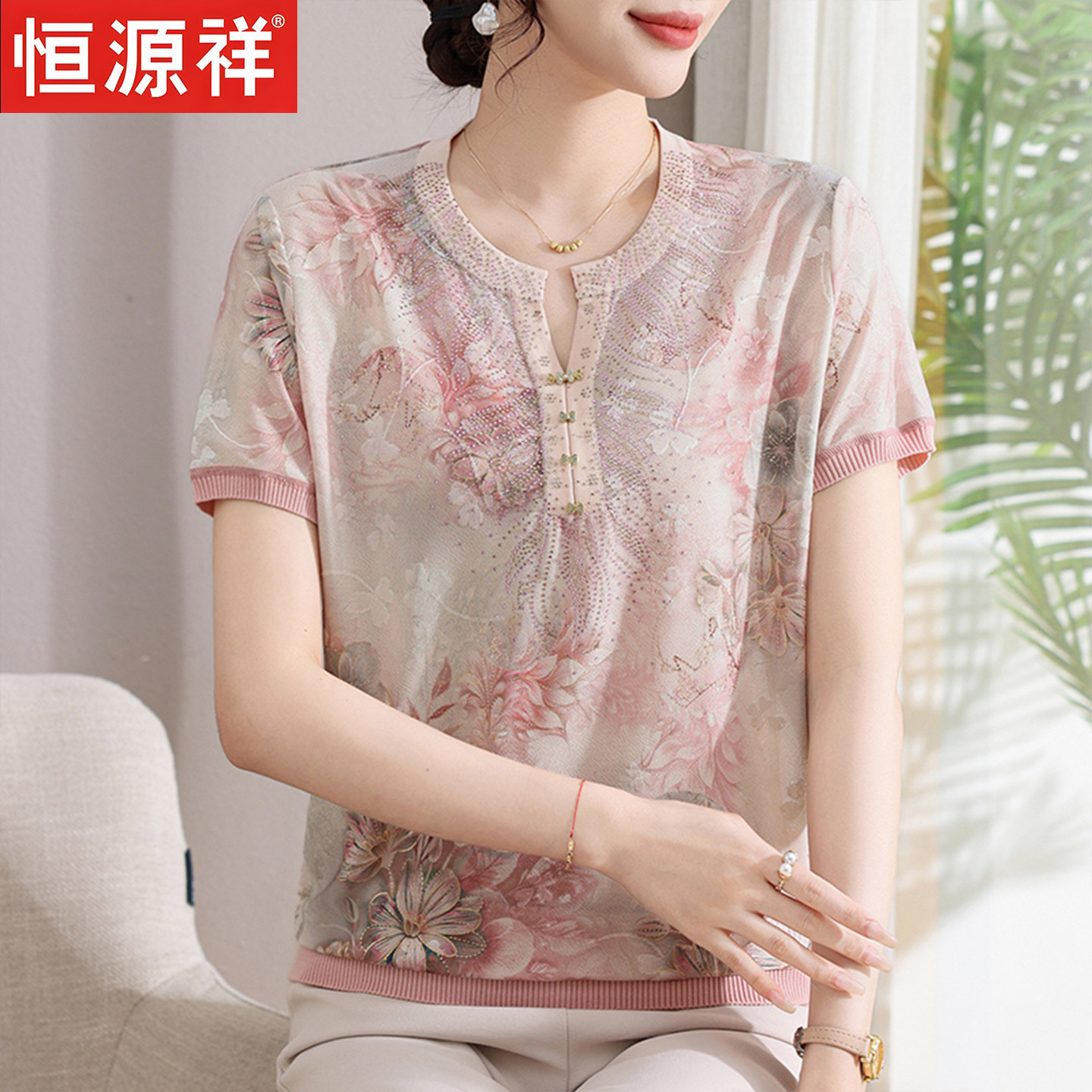 恒源祥桑蚕丝夏装印花刺绣短袖女图片