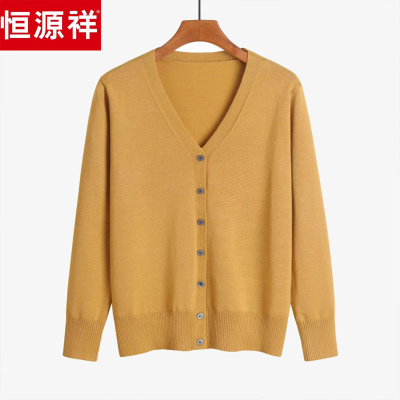 恒源祥羊毛衫V领针织开衫外套