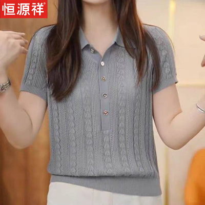 恒源祥桑蚕丝短袖T恤简约风翻领
