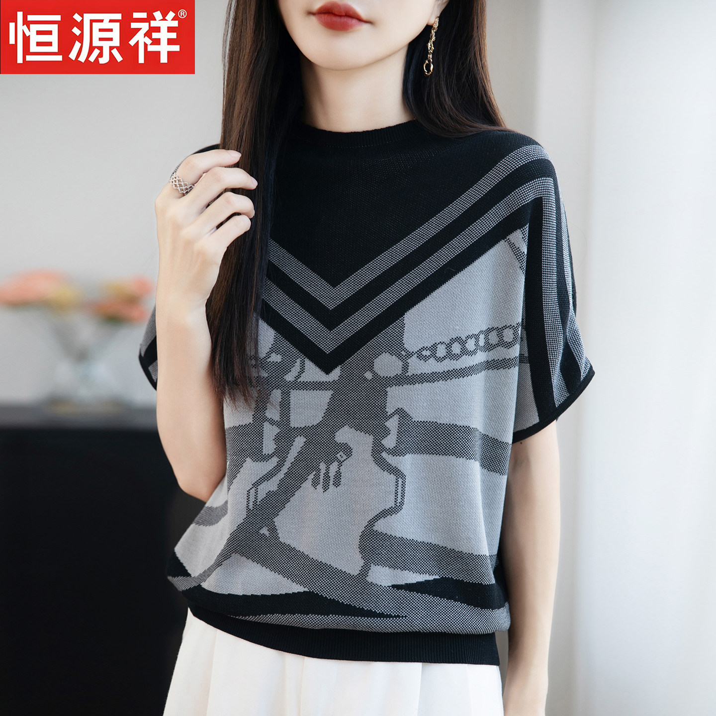 恒源祥桑蚕丝圆领刺绣百搭短袖女图片