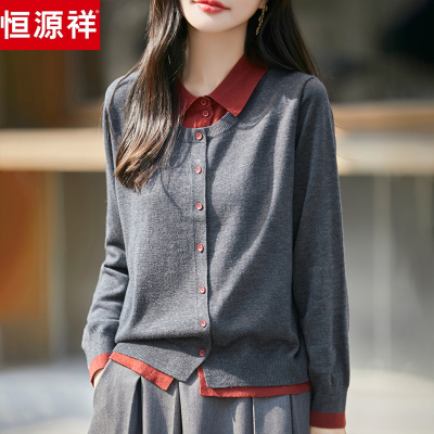 春秋POLO领撞色假两件针织开衫女