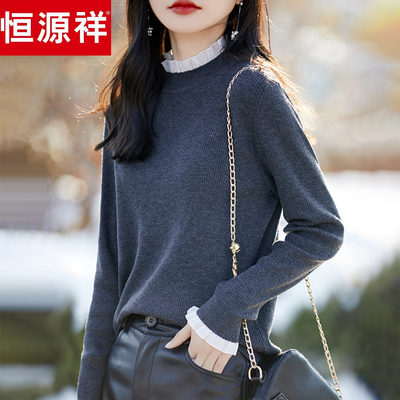 半高领木耳边针织打底衫秋冬毛衣