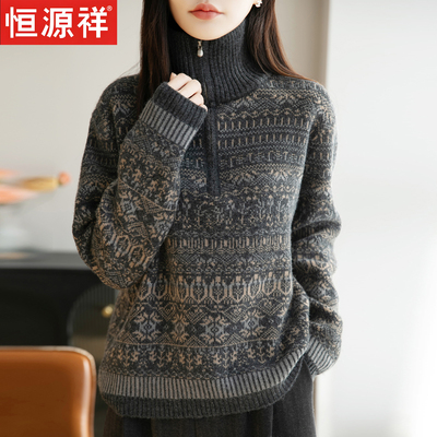 半拉链高领毛衣重工提花针织复古