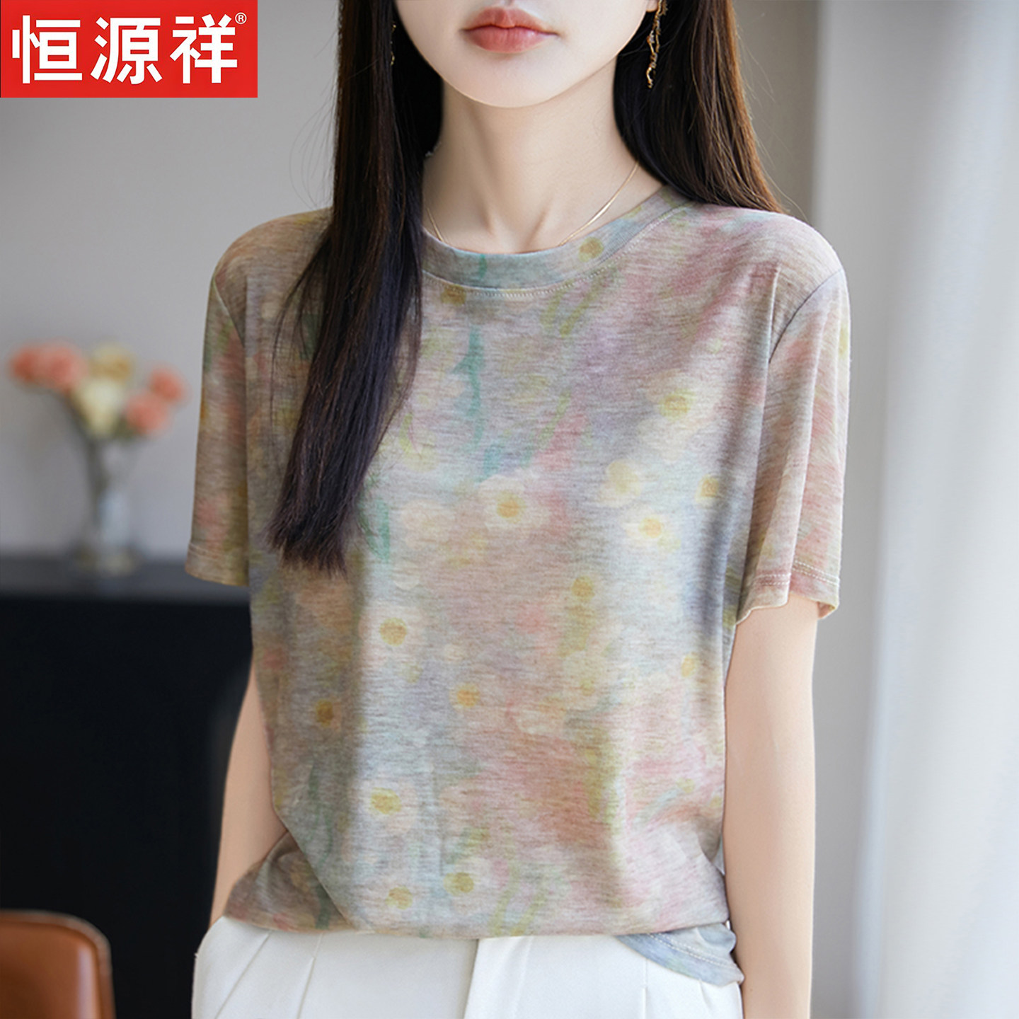 恒源祥夏季桑蚕丝晕染印花短袖潮图片