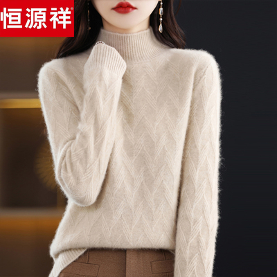 半高领羊毛衫加厚针织打底衫毛衣