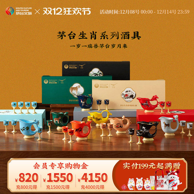 ���ٷ��콢��ę́��Фϵ�оƾ߸߶��մɾƾ���а׾Ʊ���������888.8Ԫ