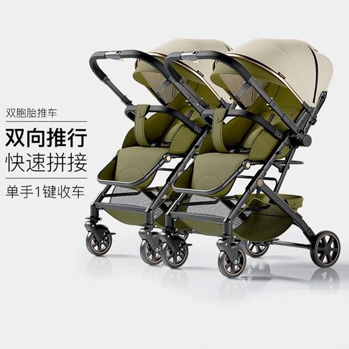 GGB乖乖宝双胞胎婴儿推车可拆分