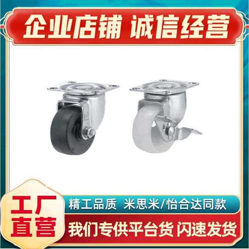 脚轮J-CPB02/11/12-D38/D25-CPA CKD01/D65/D75/D100-NA/D50-SA