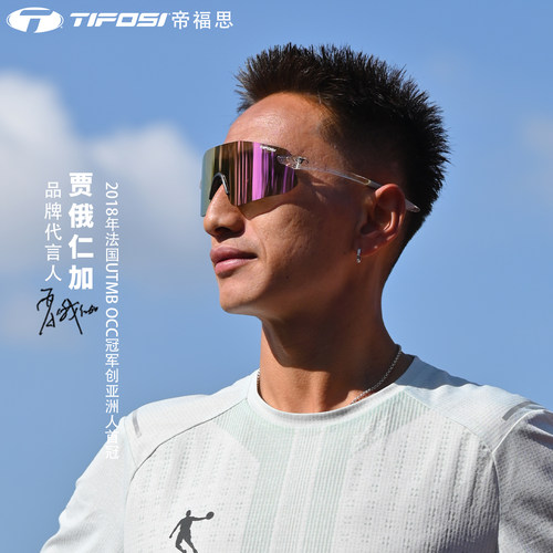 蔻一同款眼镜，朱迅同款眼镜