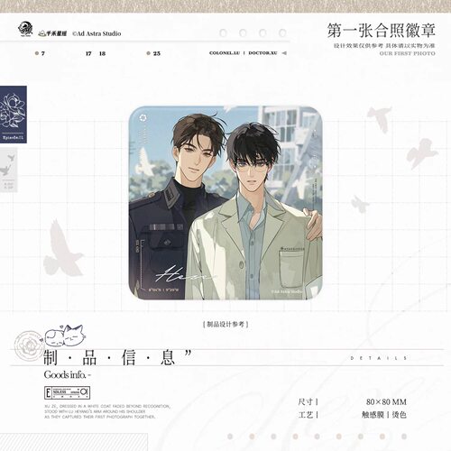 现货正版予梦文创欲言难止仲夏梦
