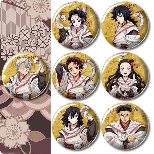 鬼灭之刃蛇年限定款吧唧谷子徽章时透无一郎富冈义勇蝴蝶忍炭治郎