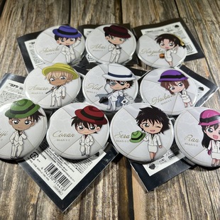 日谷Q版 系列吧唧谷子徽章柯南基德小兰灰原哀 名侦探柯南白西装