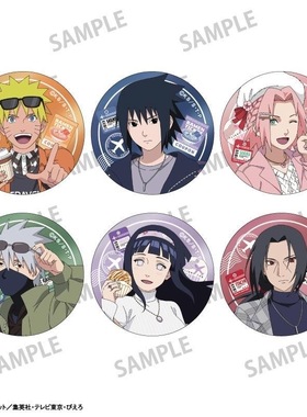 火影忍者漫游之旅系列吧唧徽章漩涡鸣人宇智波佐助春野樱日向雏田