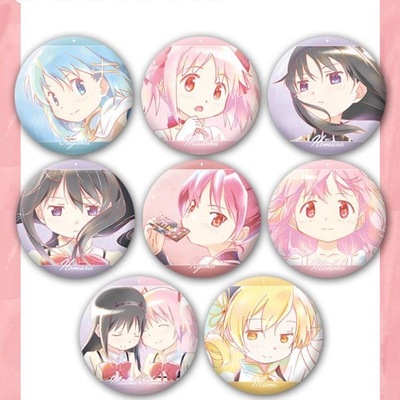 魔法少女Ani-Art水彩吧唧系列谷子徽章鹿目圆晓美焰巴麻美沙耶香