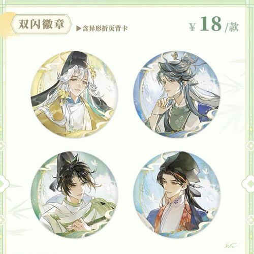 正版木灵忘川风华录水韵江苏