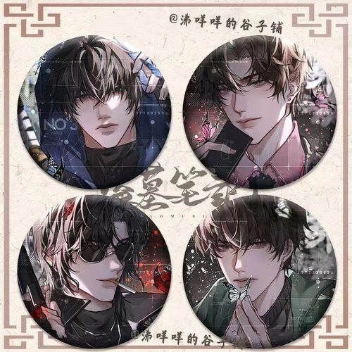 盗墓笔记系列周边吧唧徽章张起灵吴邪黑瞎子解雨臣动漫徽章高质量