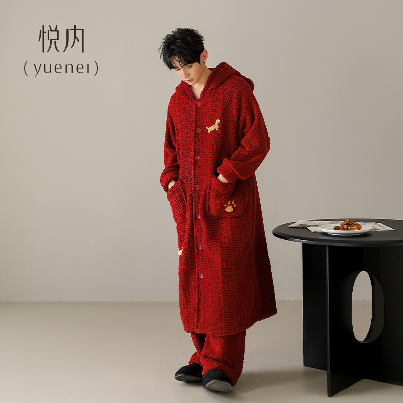 【商场同款】悦内男士法兰绒睡袍