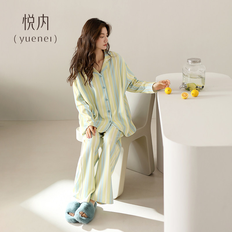 悦内睡衣女士春秋款秋季纯棉长袖家居服秋天休闲开衫大码条纹套装