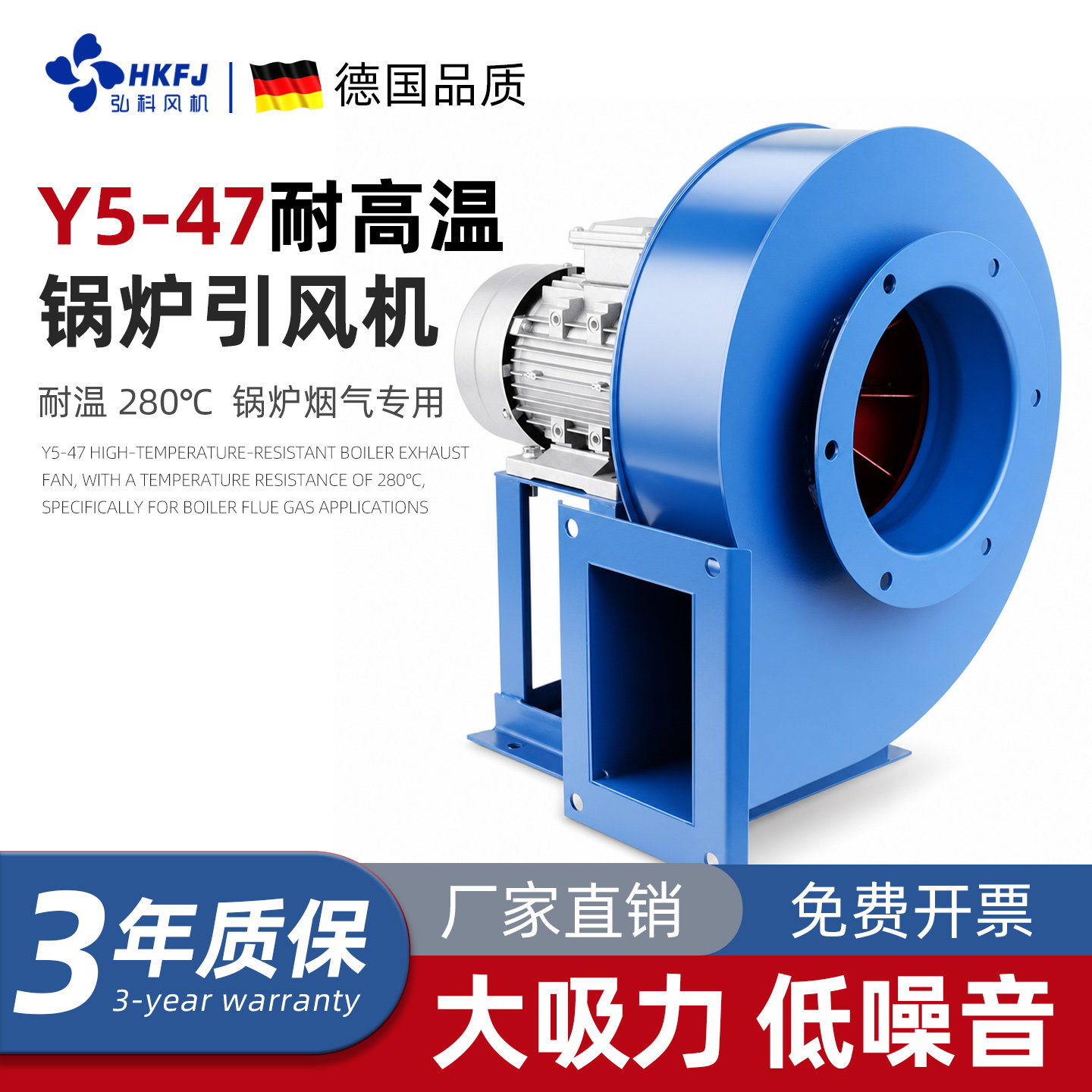 YN5-47小型锅炉专用引风机耐高温工业离心风机抽风机强力排烟除尘
