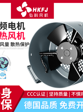 G系列变频调速电机专用散热风机G160A冷却风扇380v通风机G100A132