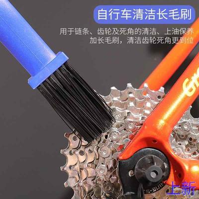 山地公路自行车洗链器摩托车飞轮链条清洁毛刷清洗剂牙盘保养新款