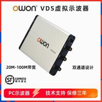 利利普owon虛擬示波器VDS1022I雙通道25M電腦版小型PC示波器DIY