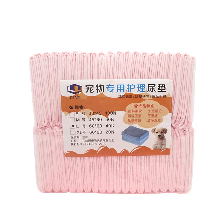 免邮狗狗尿垫 加厚2KG100片高分子吸水一次性宠物尿片 宠物尿垫