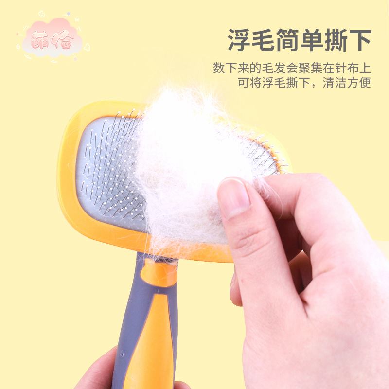 博美专用狗狗梳毛神器幼犬宠物梳子狗毛刷针梳开结小型犬用品大全