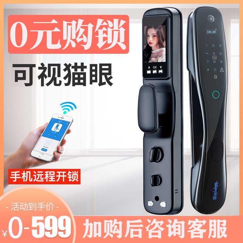 小智米迪智能指紋全自動密碼智能鎖防盜門電子鎖十大品牌