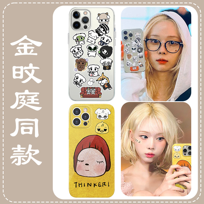 金冬天同款奈良美智亲肤软壳