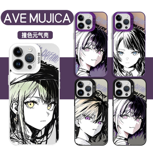 AveMujica手机壳苹果17华为mate70若叶睦iPhone16promax小米15丰川祥子OPPO三角初华vivo八幡海铃镭射Air适用